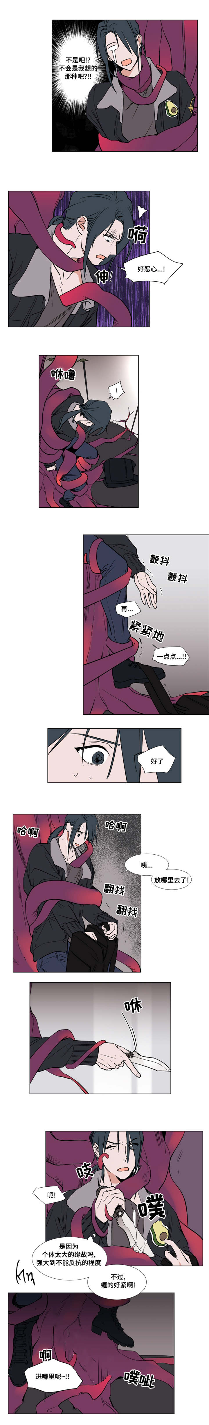 第50章：不原谅4