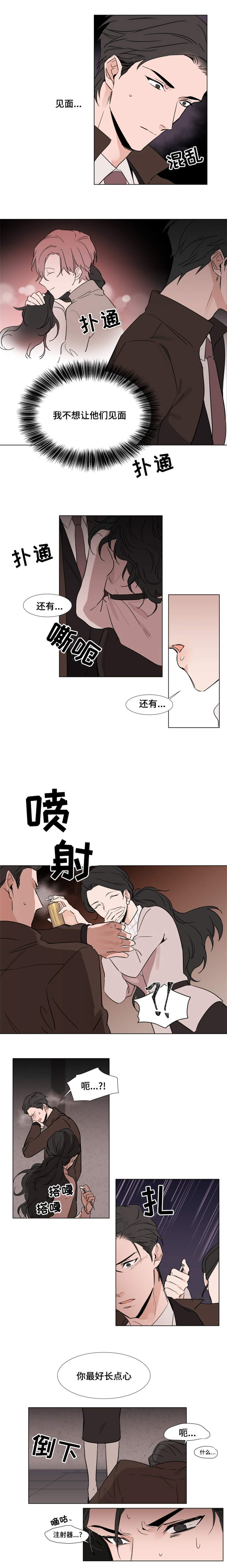 第20章：寻找宰熙4