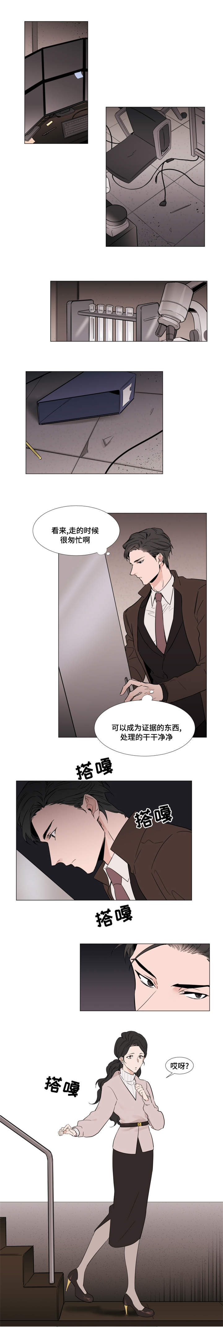 第20章：寻找宰熙0