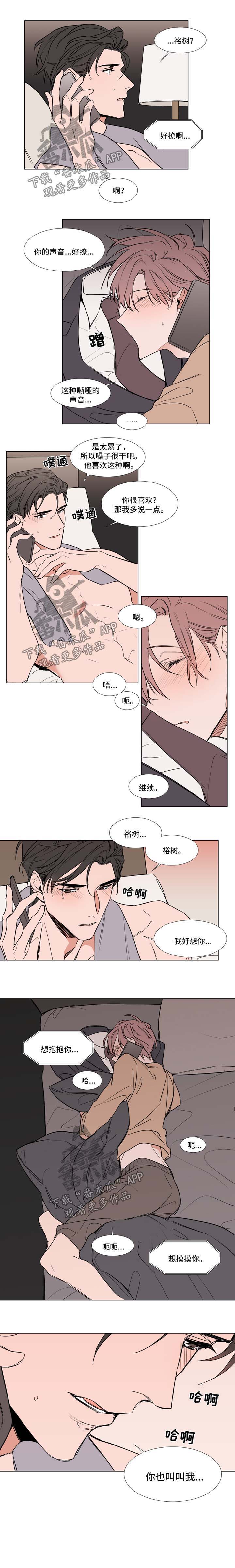 第59章：放松2
