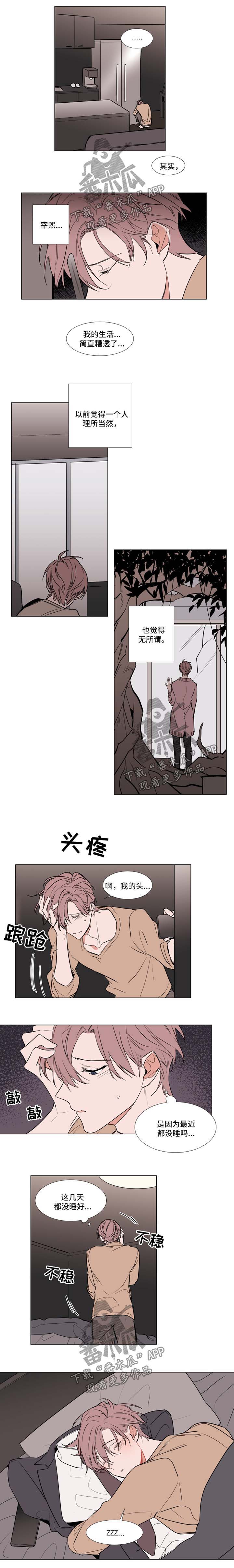 第59章：放松0