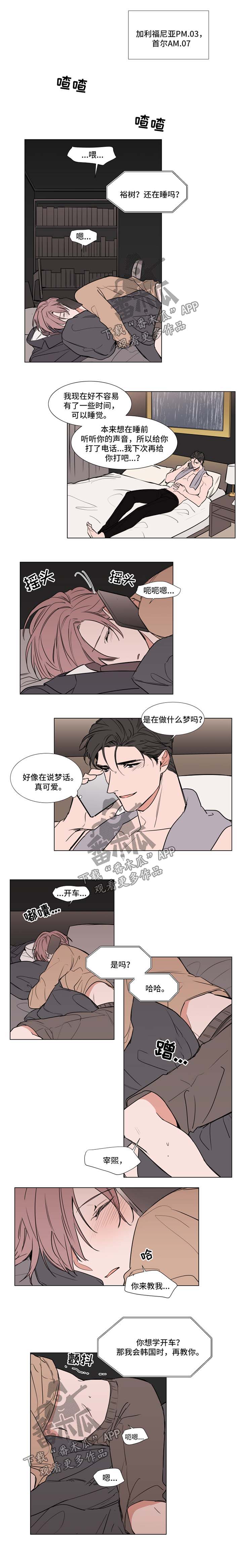 第59章：放松1