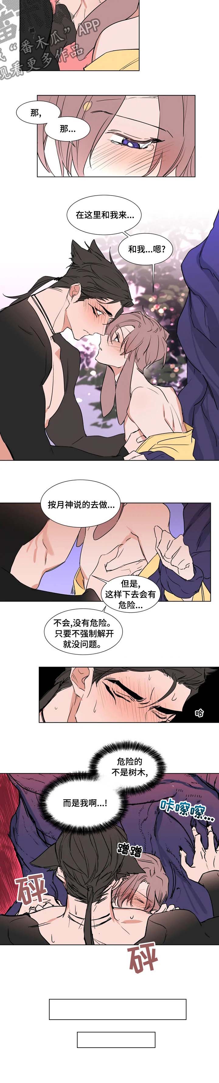 第75章：【特别版】孩子2