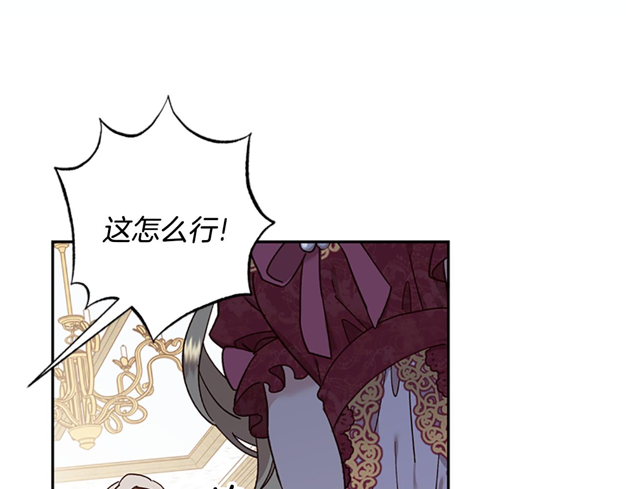 第39话 告白失败0