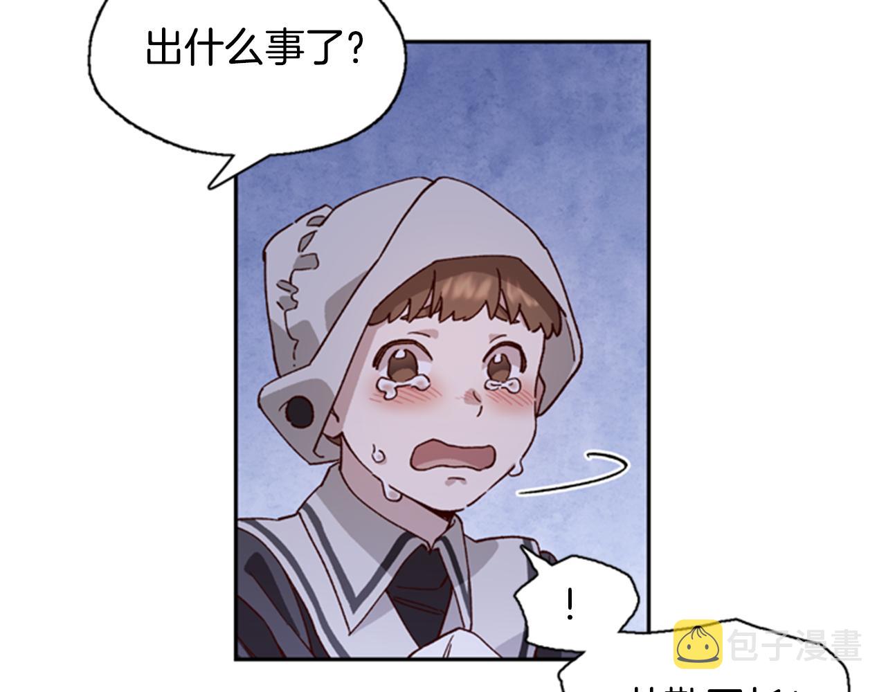 第4话 成为勇士0
