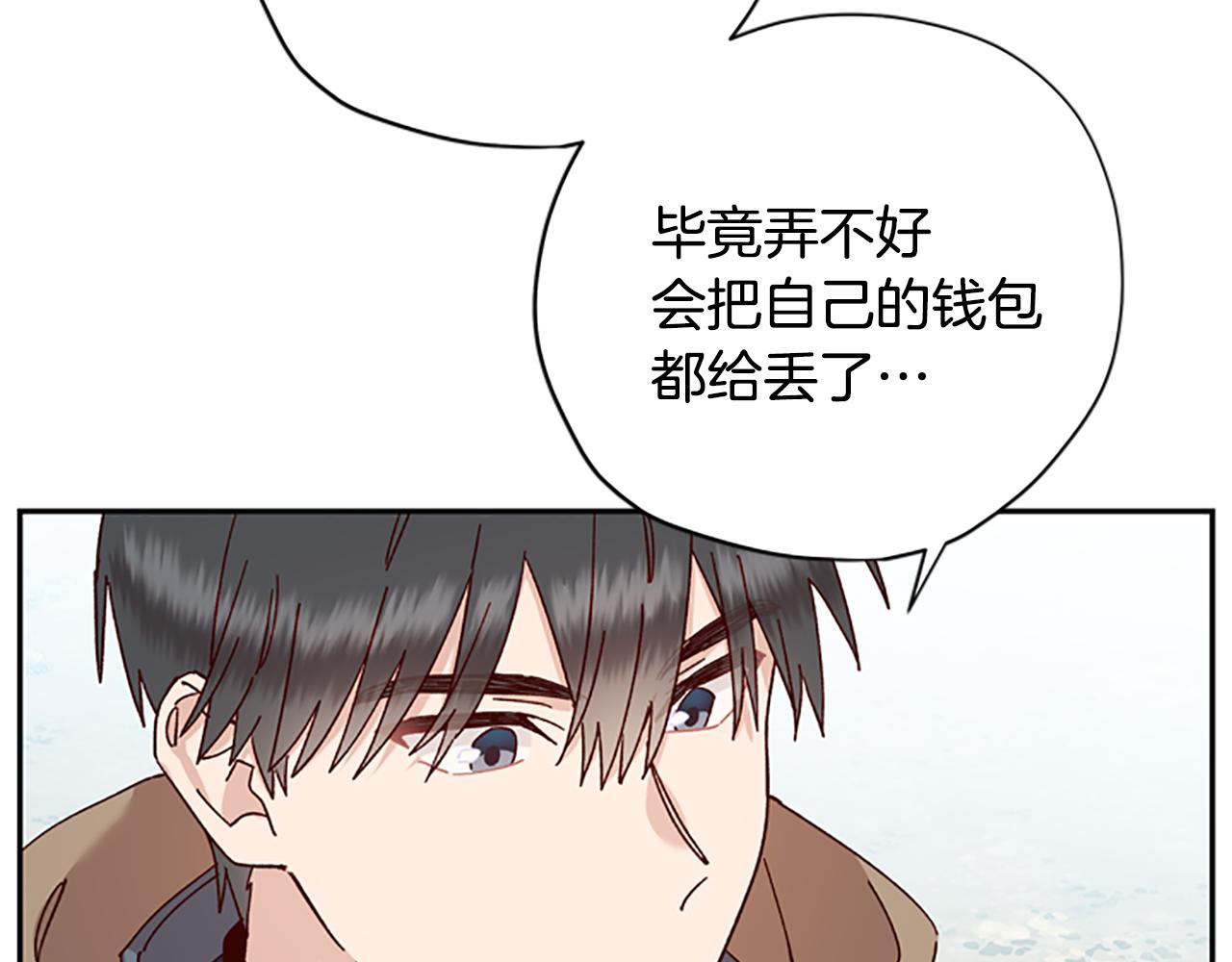 第36话 乔装出发2