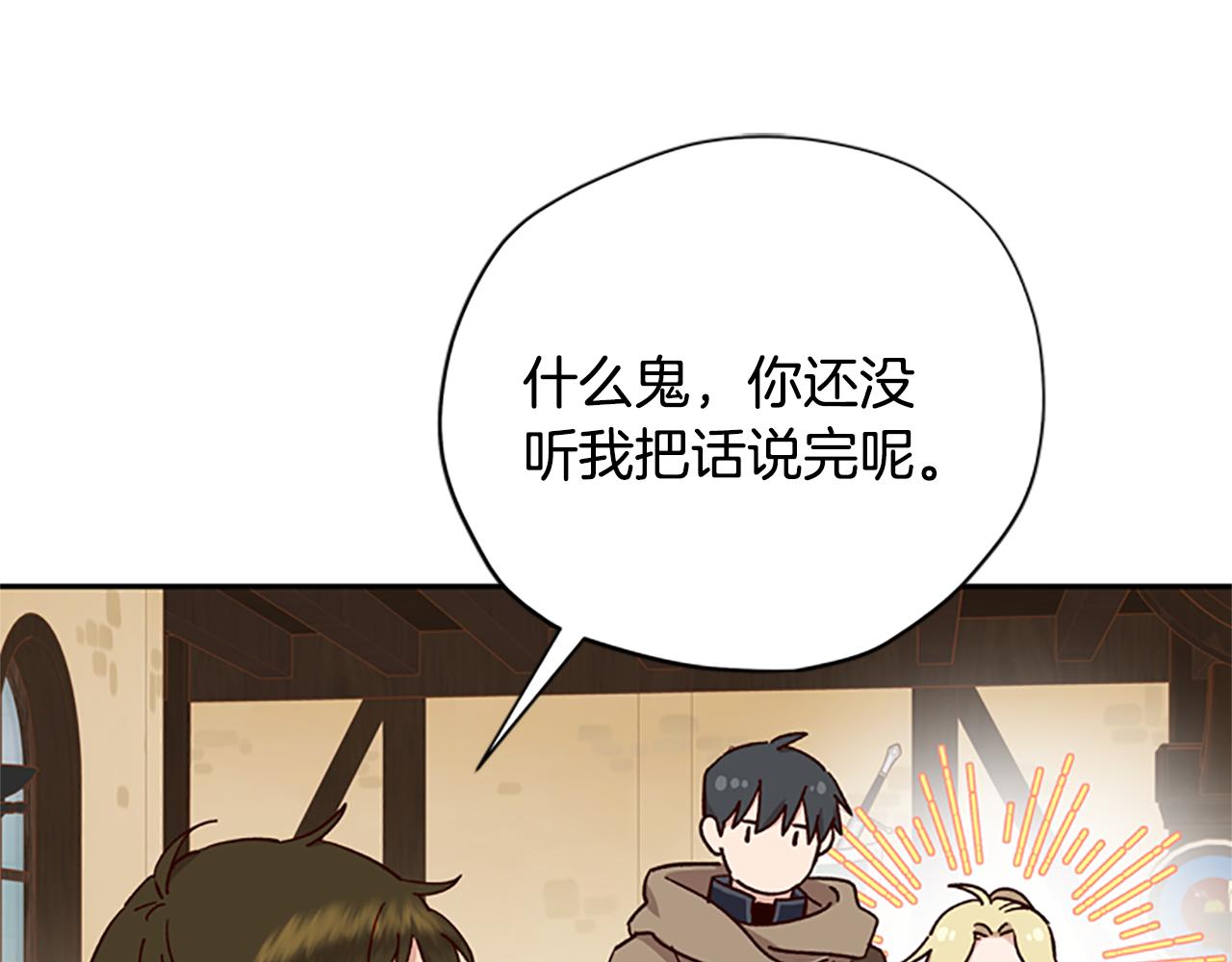 第35话 骑士的福利4