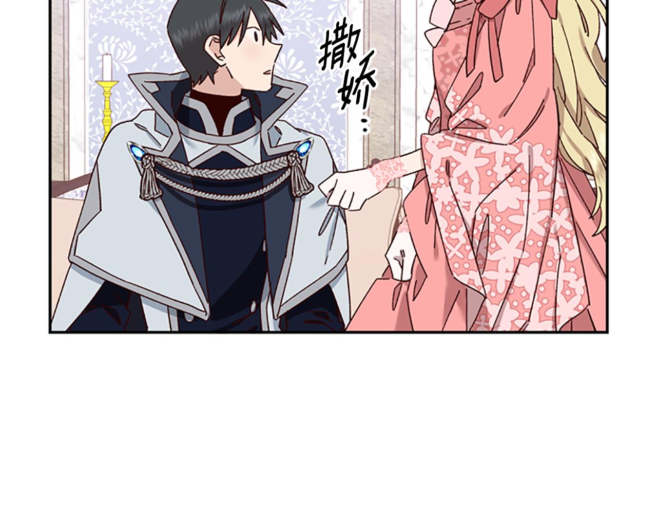 第39话 告白失败1