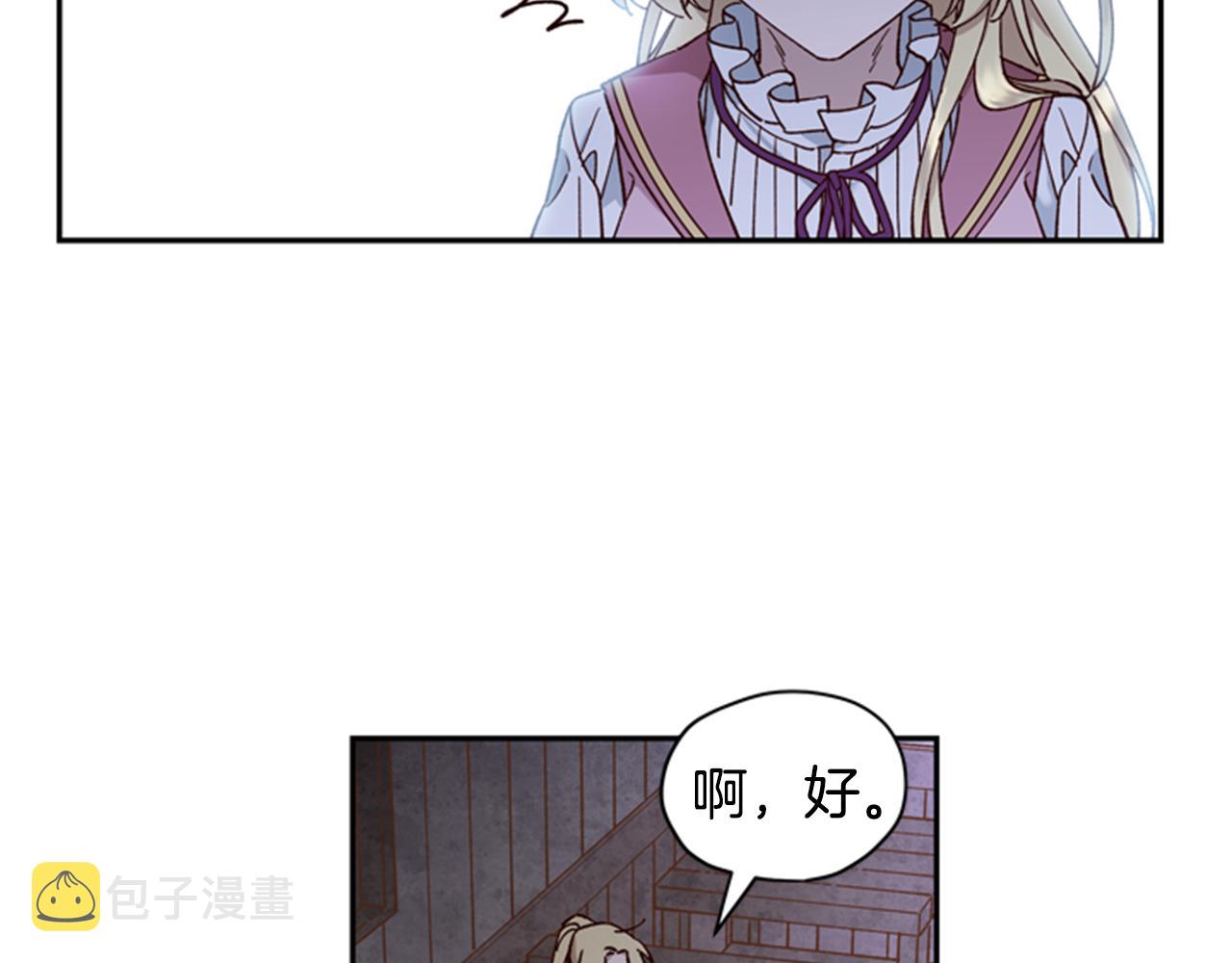 第10话 训练1