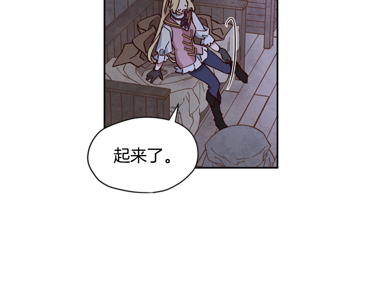 第10话 训练2