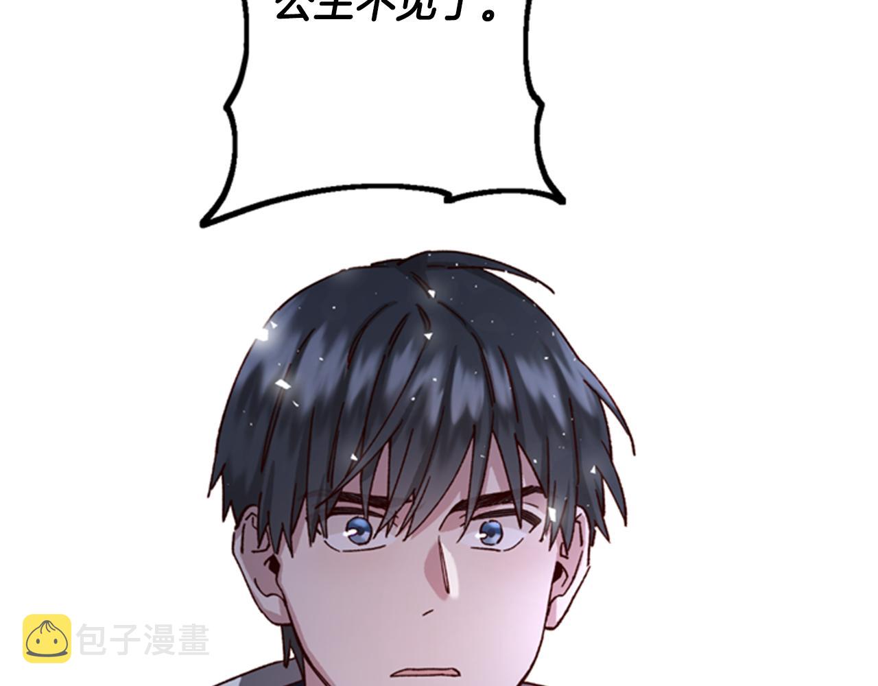 第4话 成为勇士2