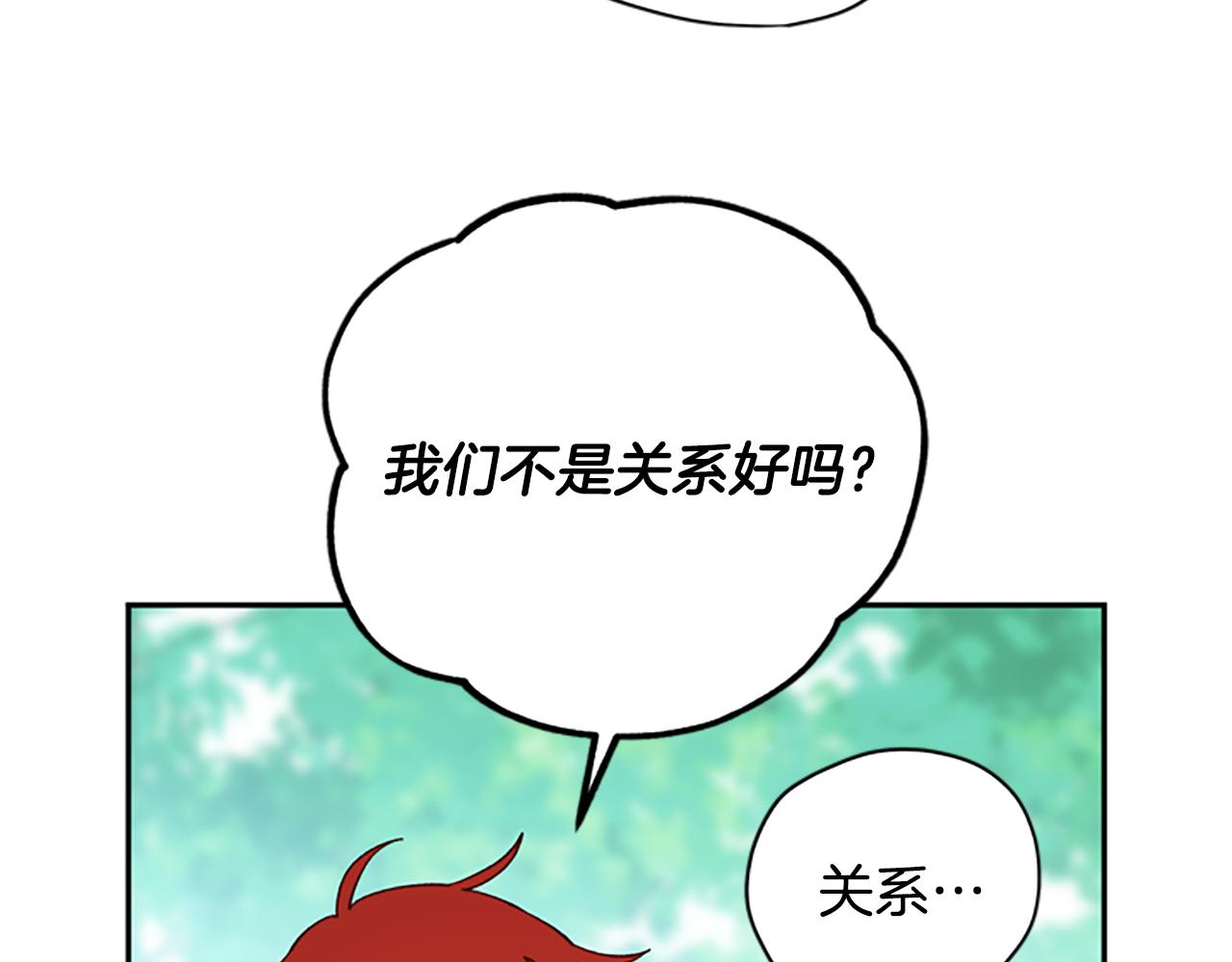 第37话 白莲花3