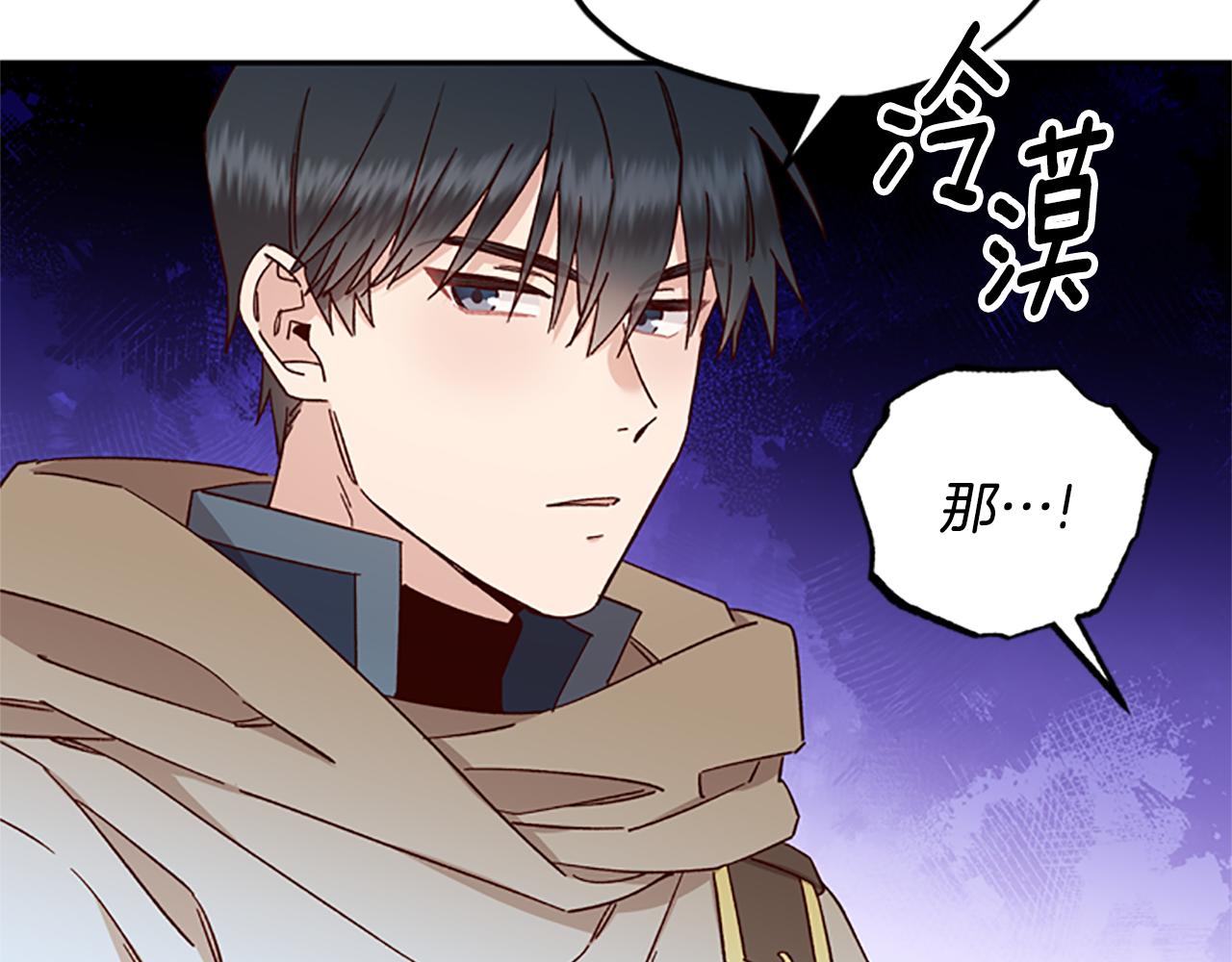 第37话 白莲花1