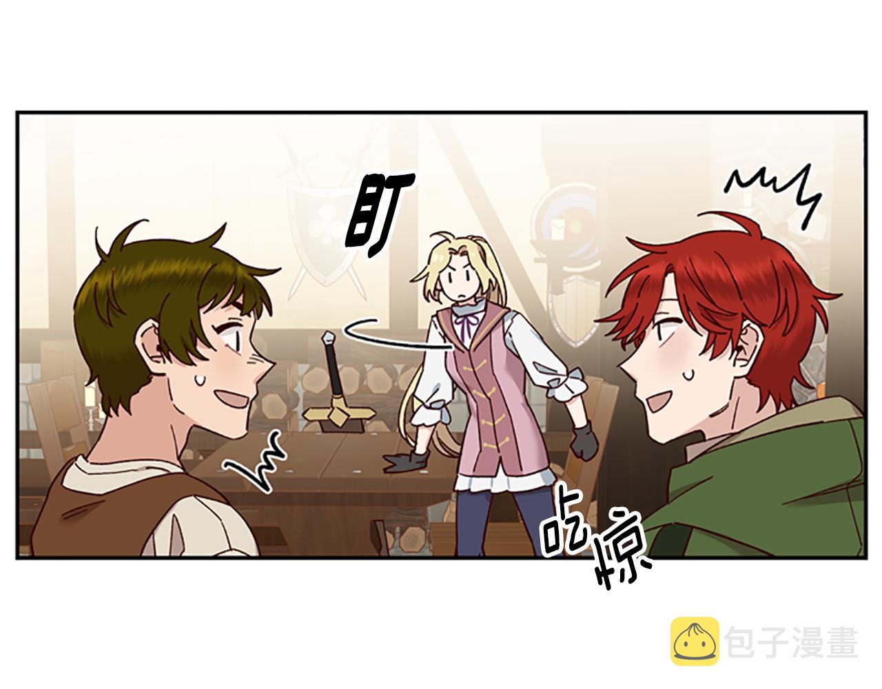 第35话 骑士的福利0