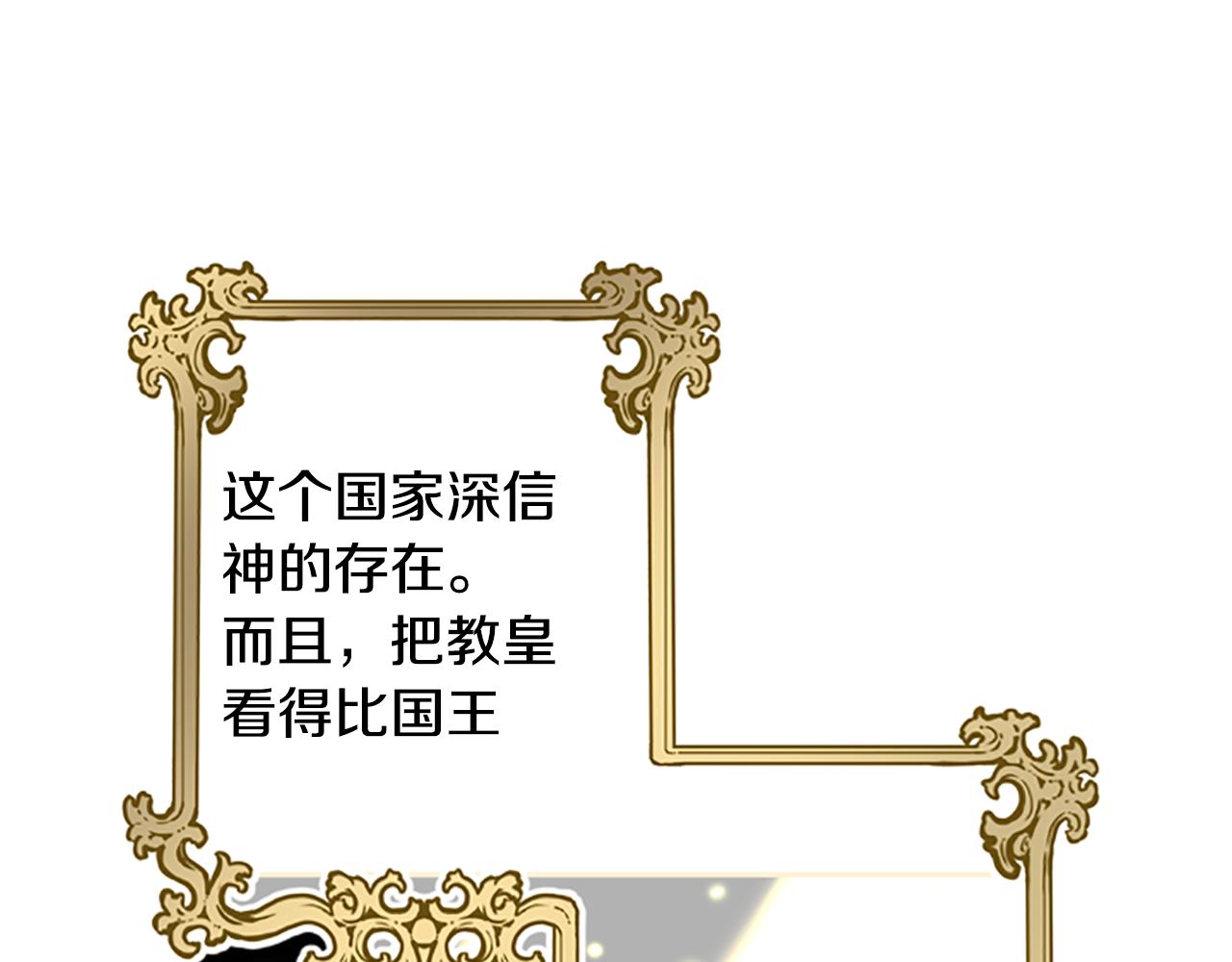 第36话 乔装出发3
