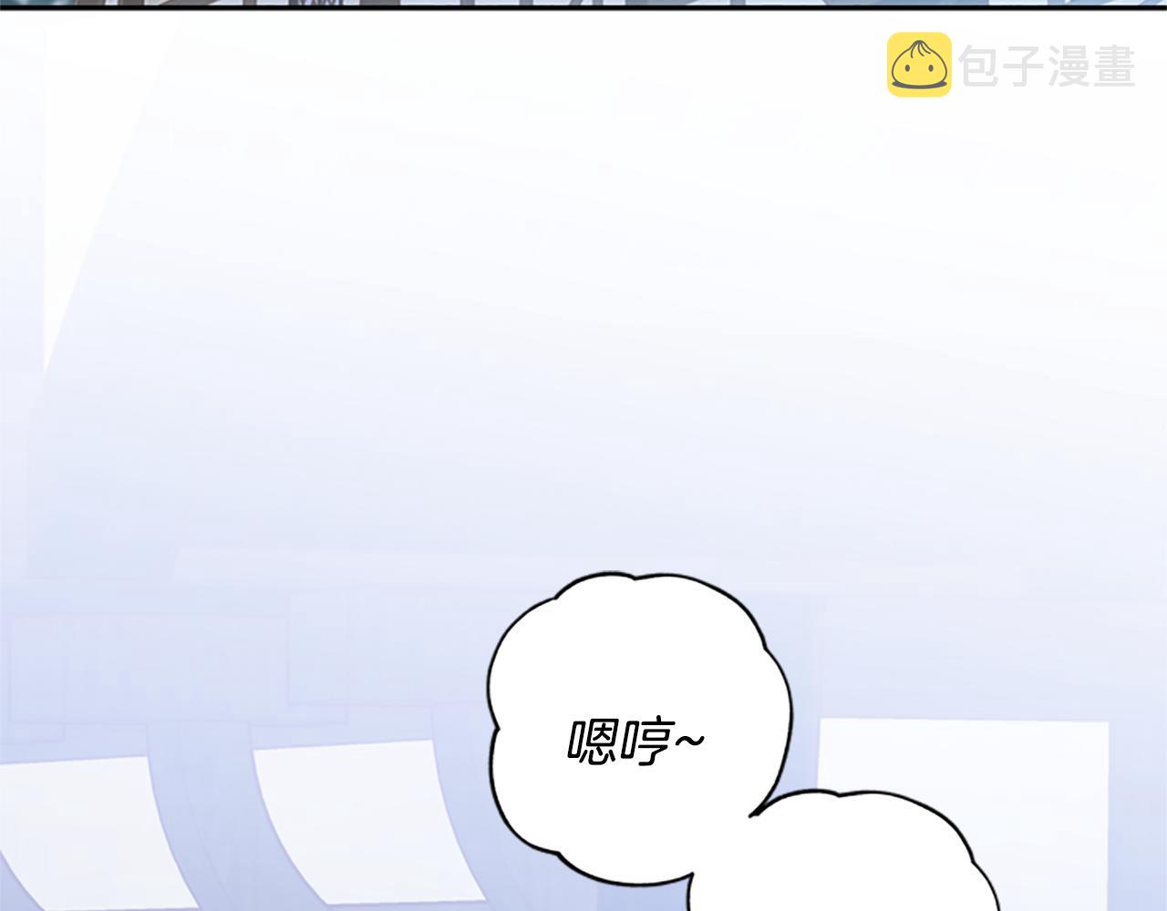 第30话 努力干饭2