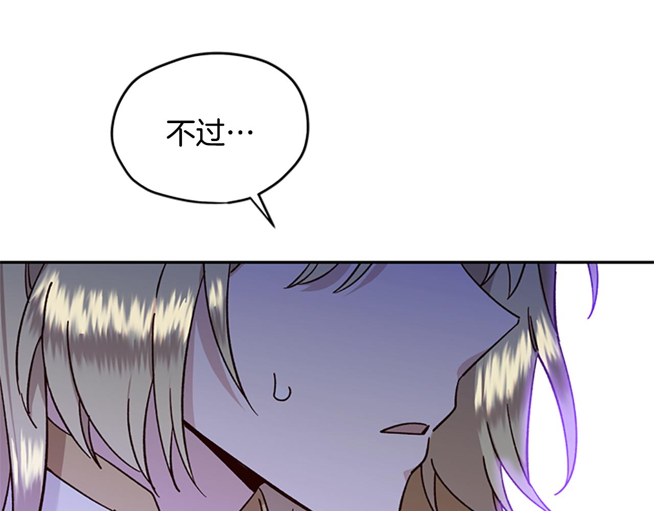 第37话 白莲花2