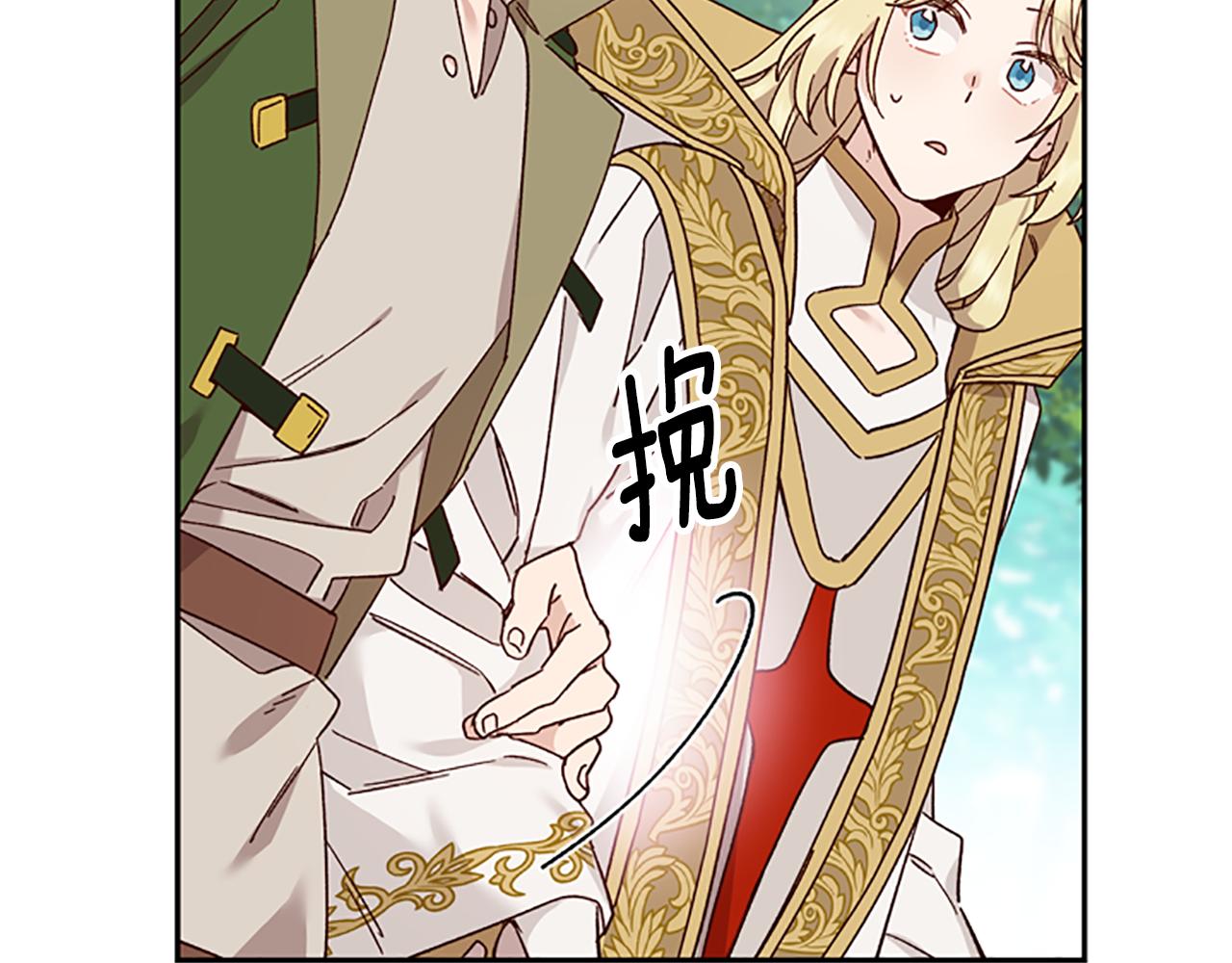 第37话 白莲花0