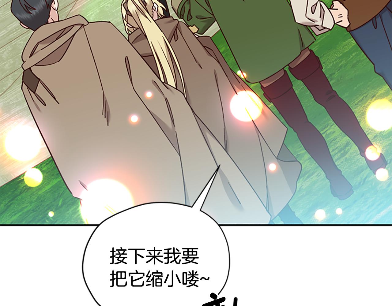 第35话 骑士的福利3