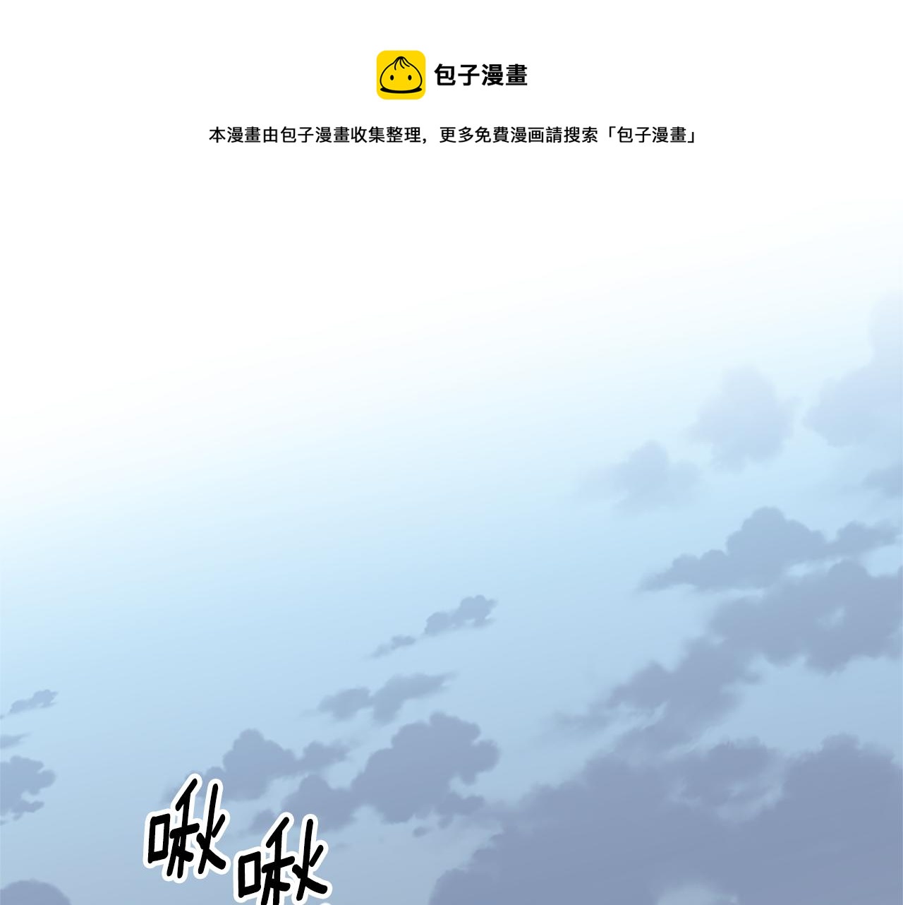 第30话 努力干饭0