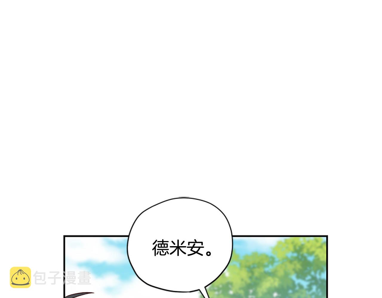 第42话 回到村子1