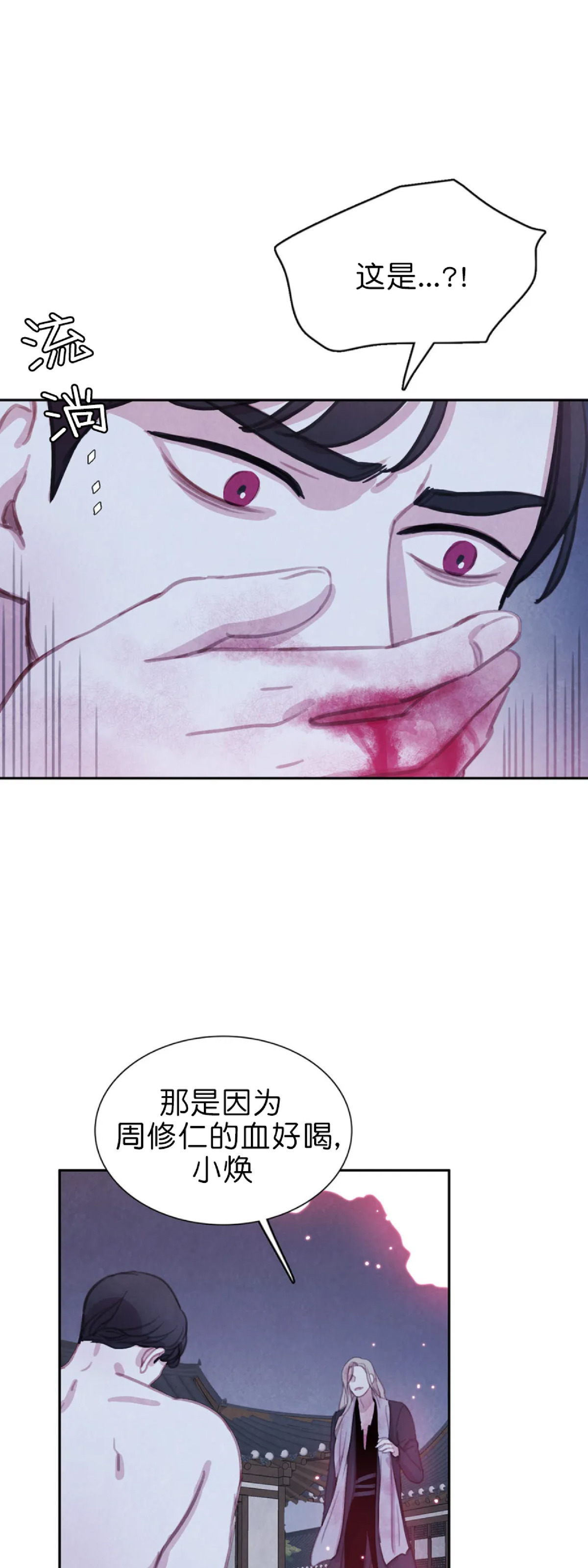 第55话0