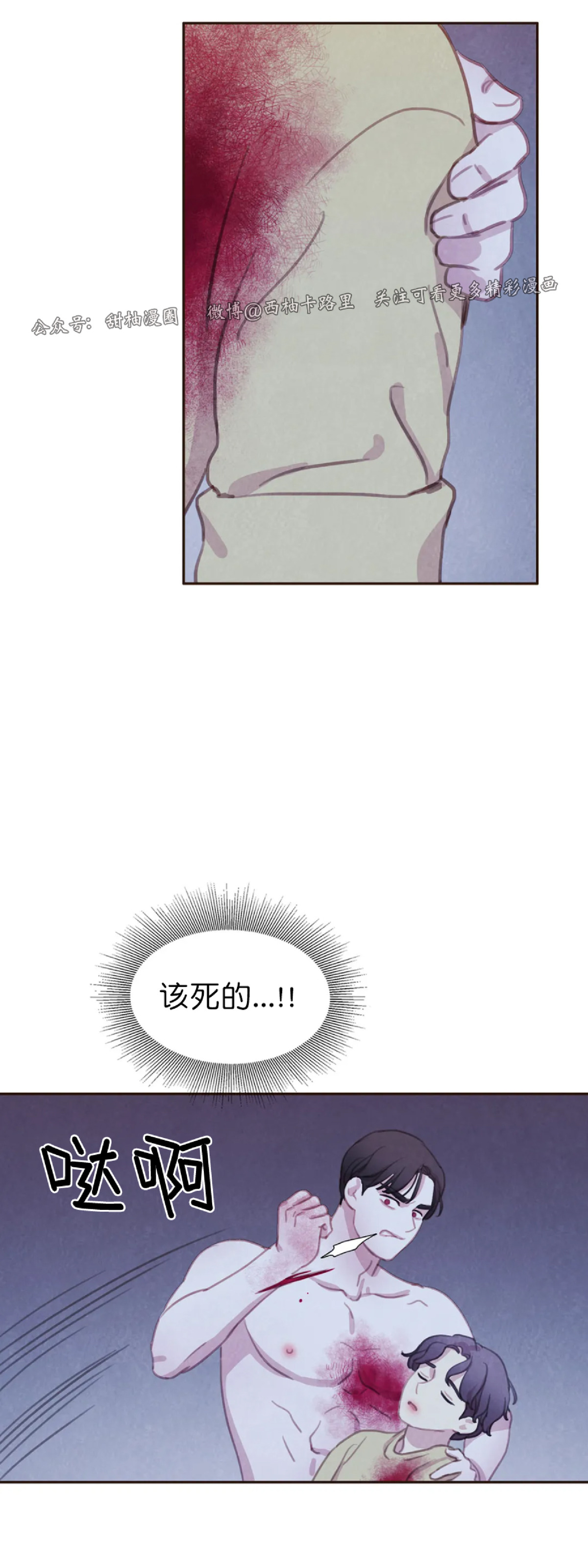 第55话4
