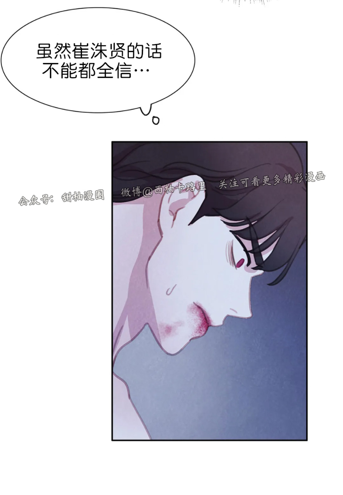 第55话4
