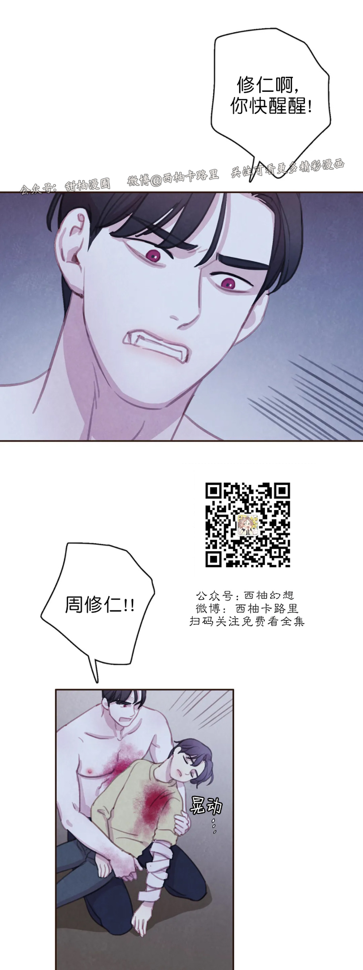 第55话2