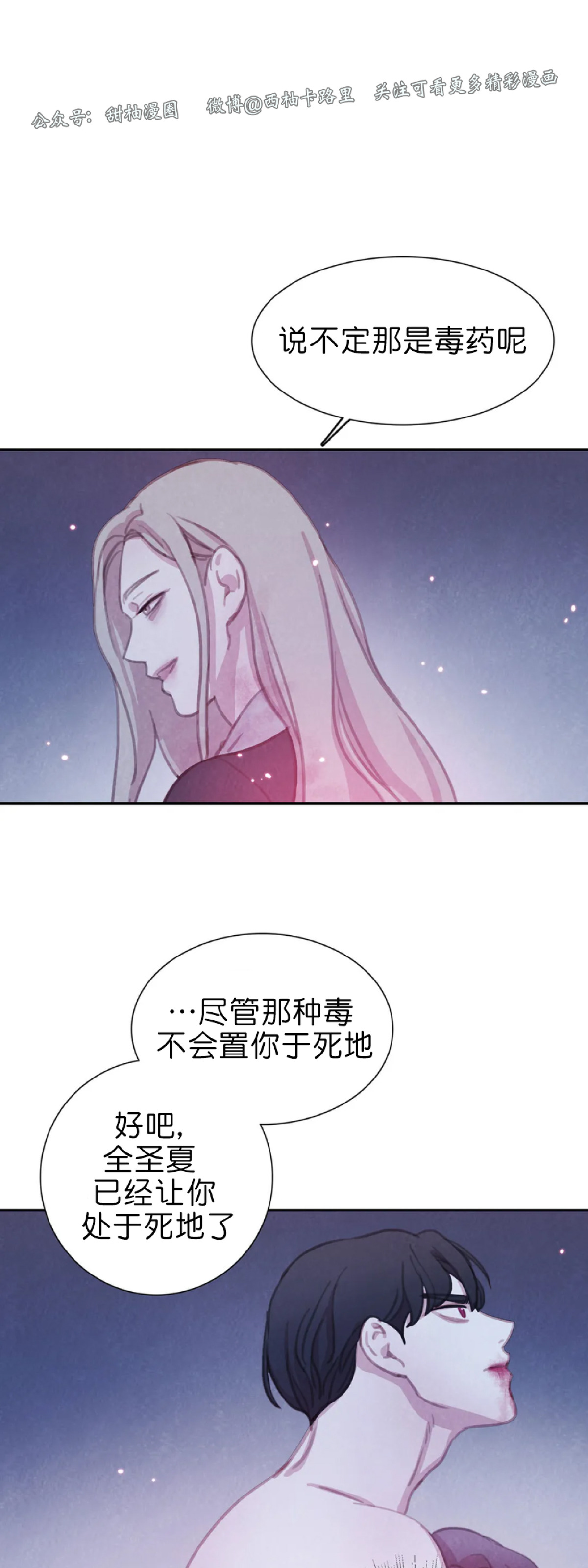 第55话2