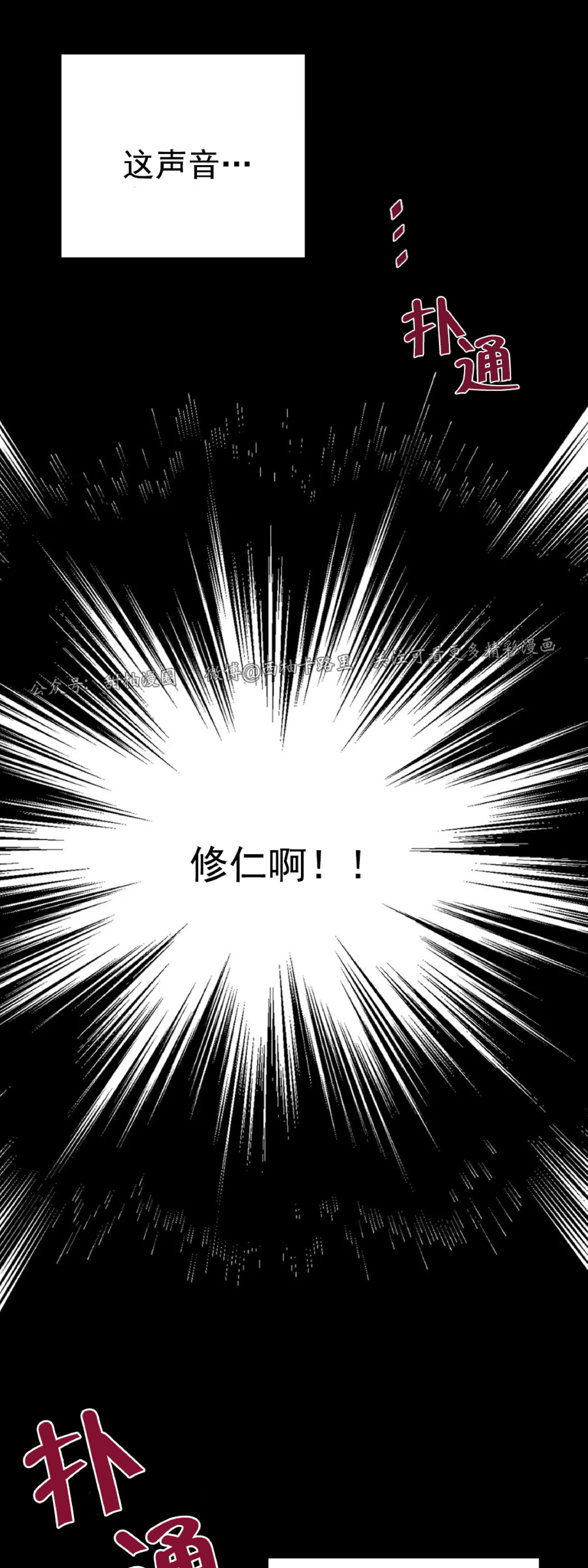 第56话 第二季完2