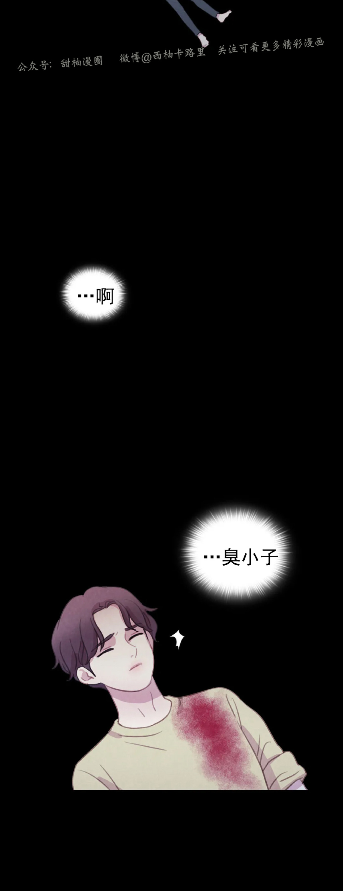第56话 第二季完1