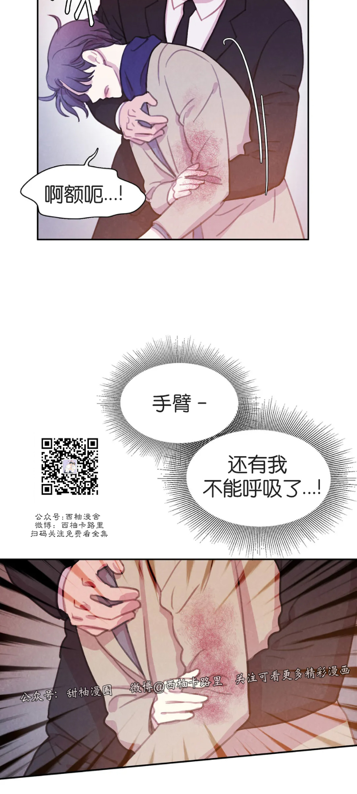 第41话2