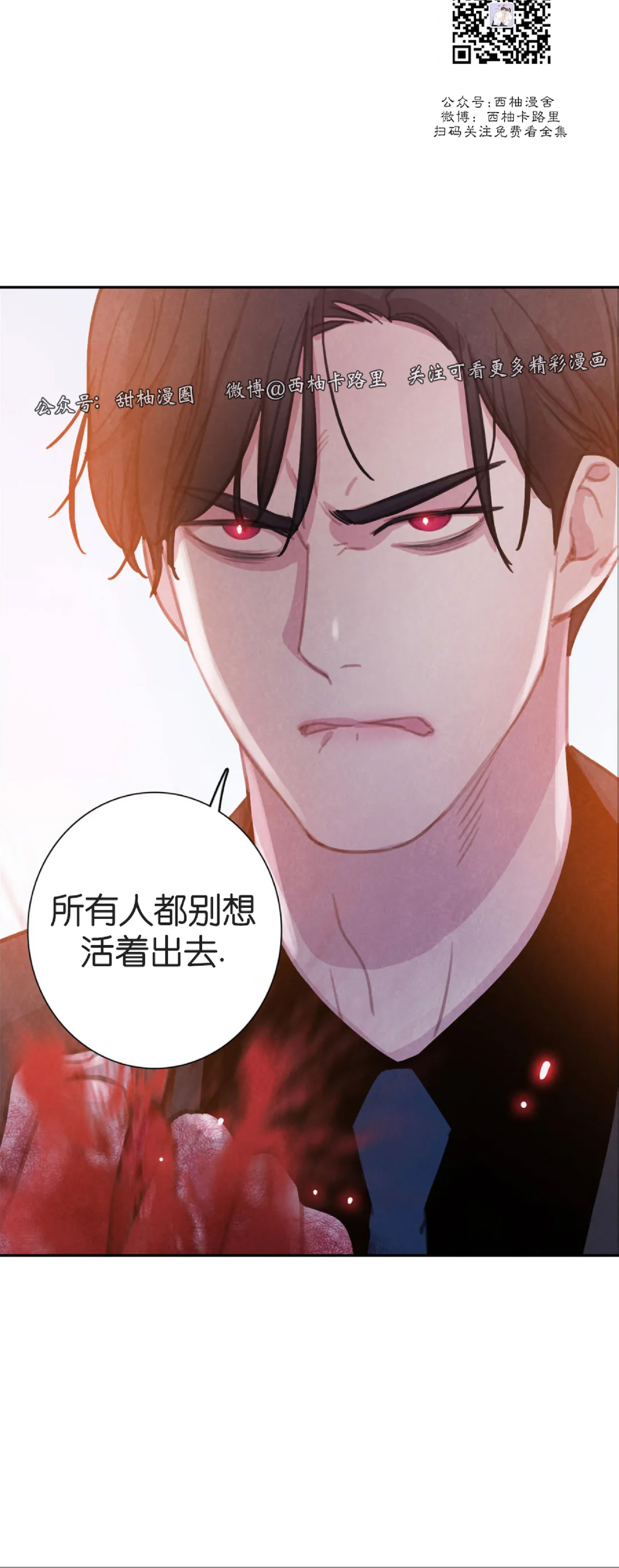 第41话4
