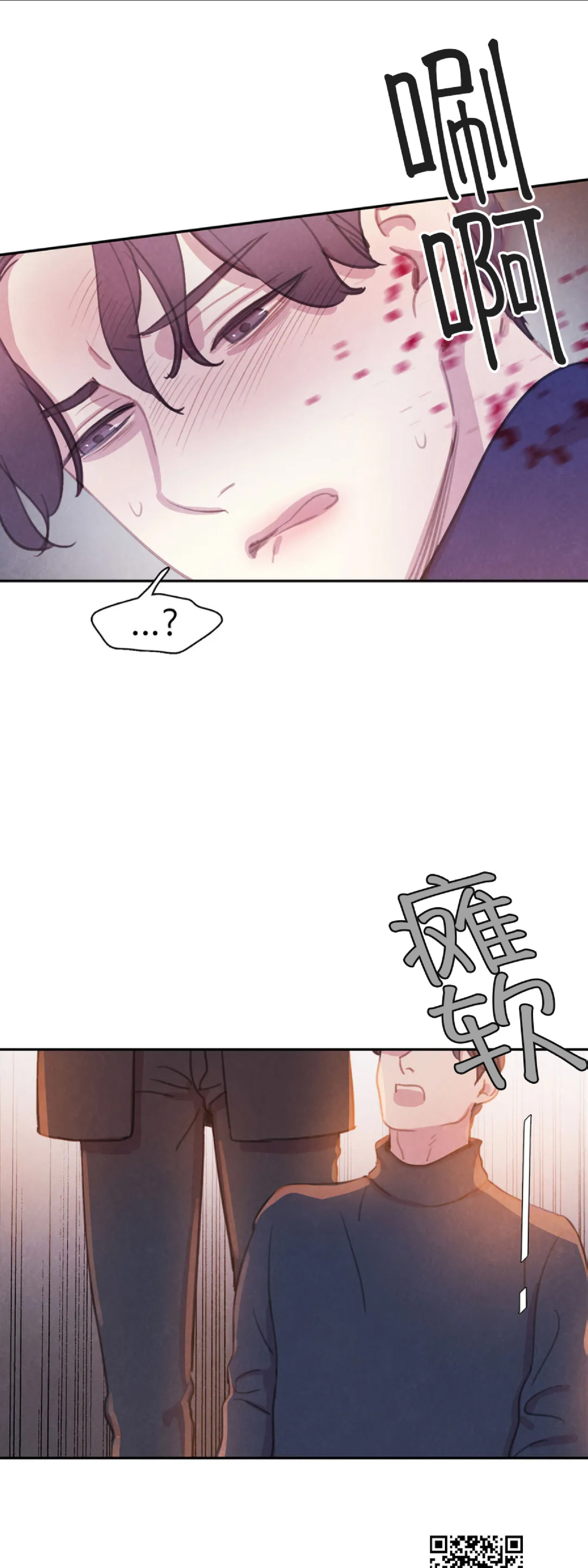 第41话3