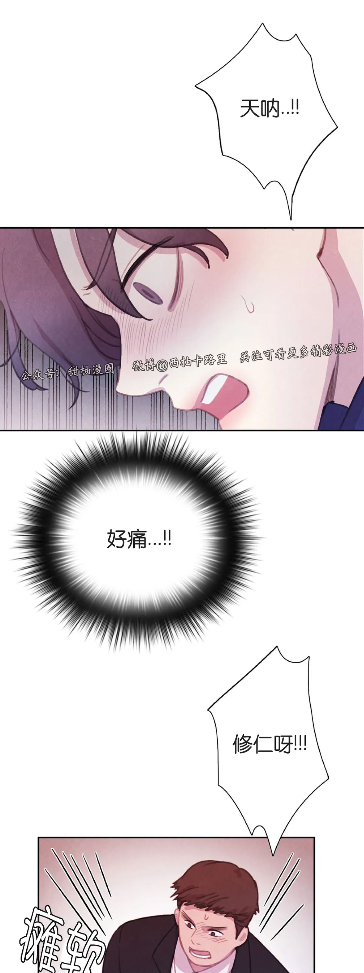 第41话1