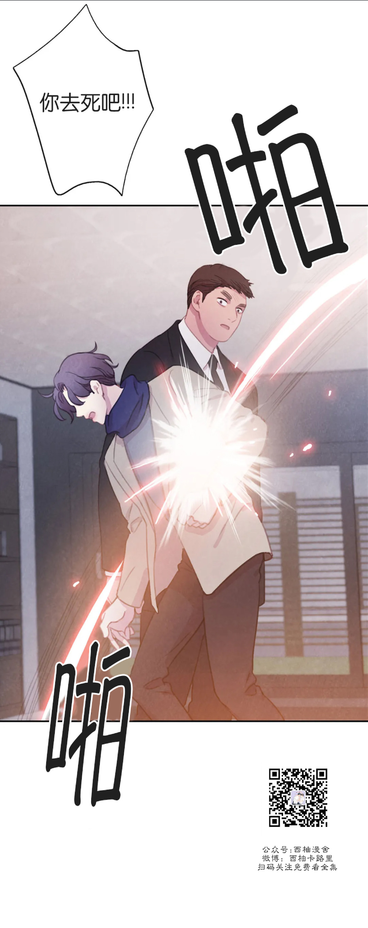 第41话0