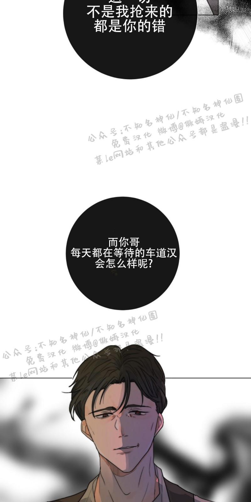 第11话1