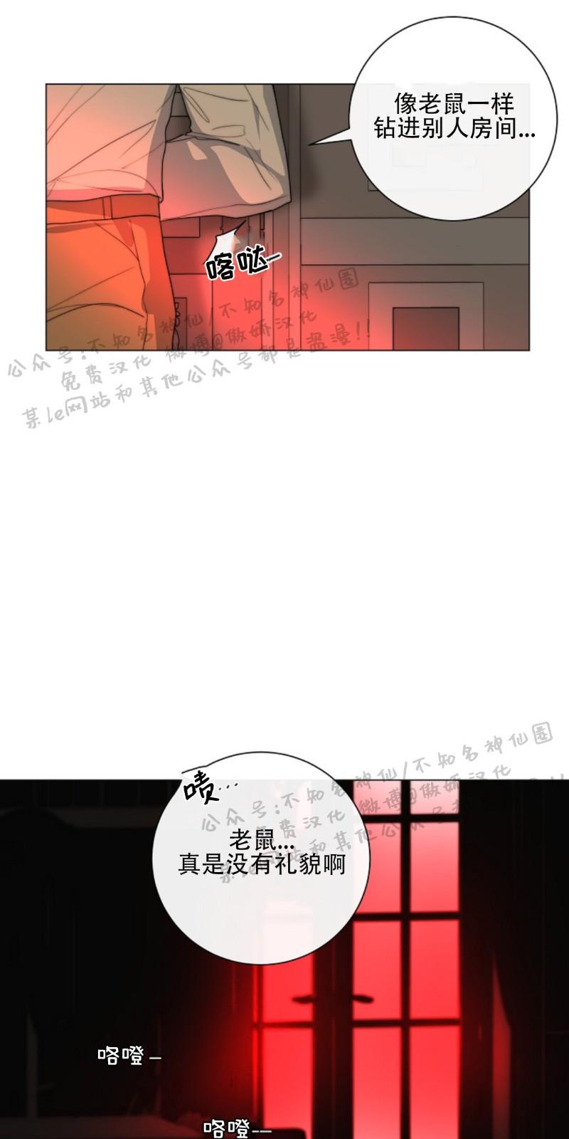第11话3