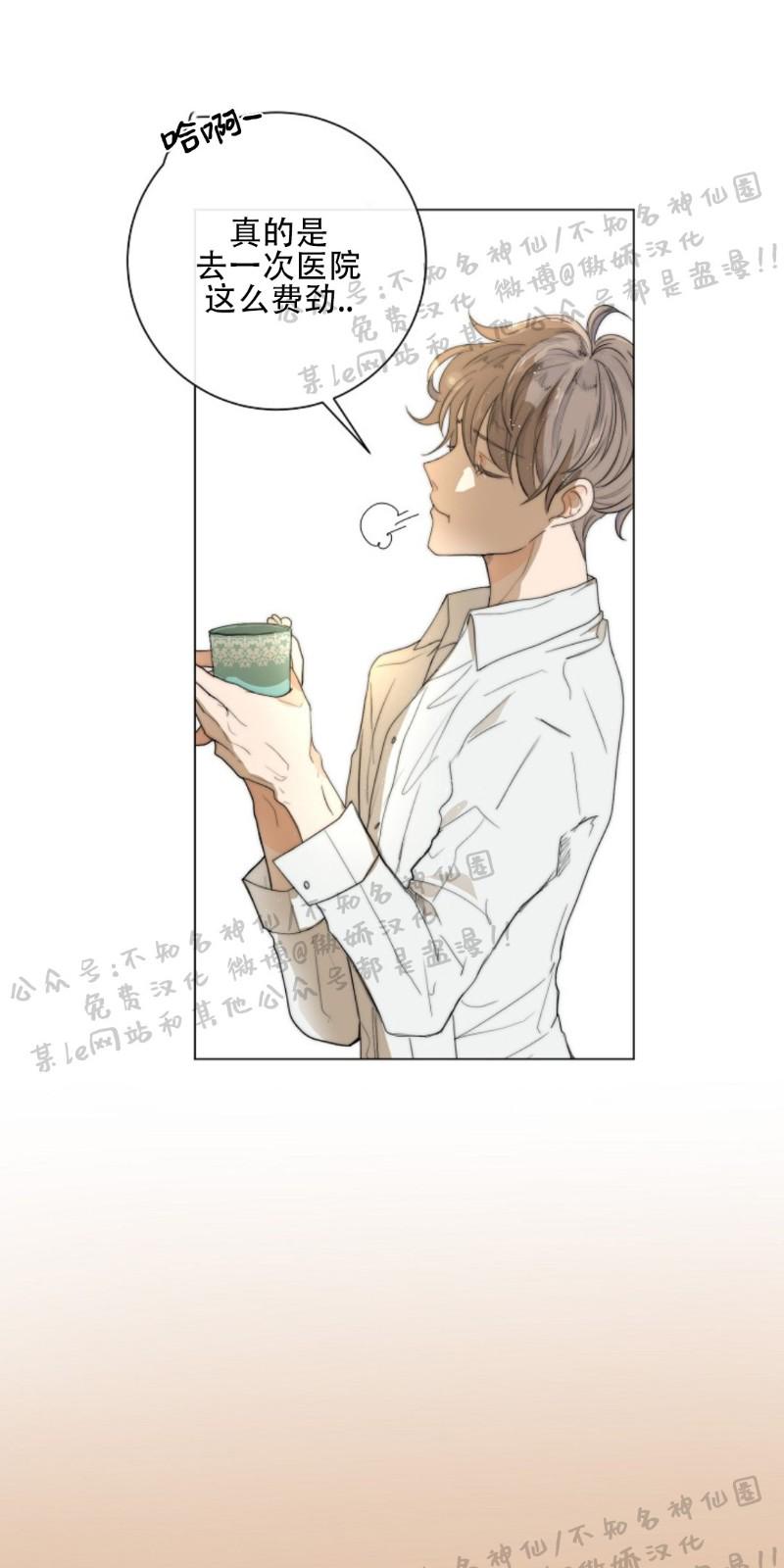 第11话2