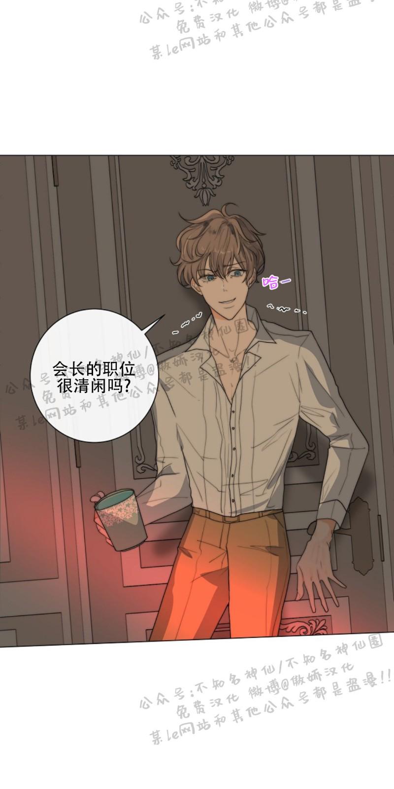 第11话2