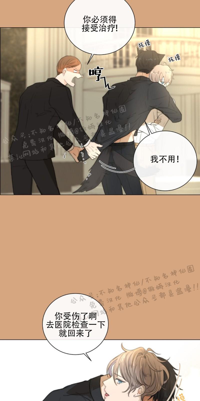 第11话4