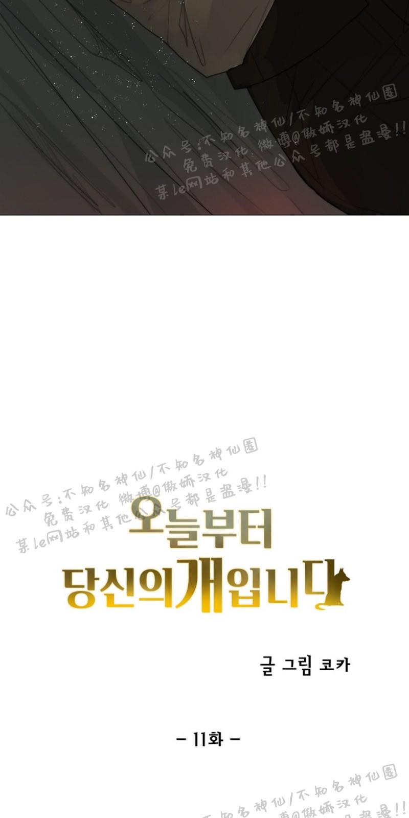 第11话1