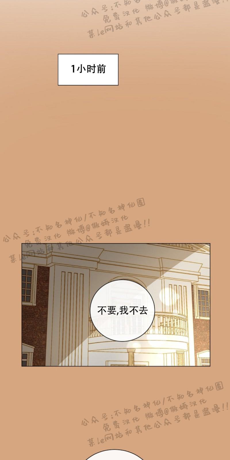 第11话3