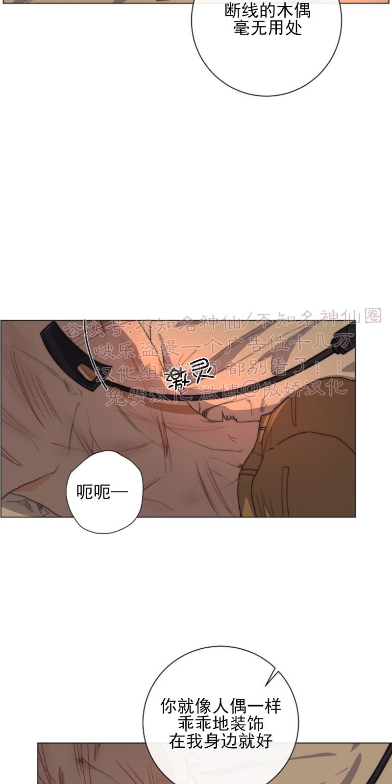 第12话2