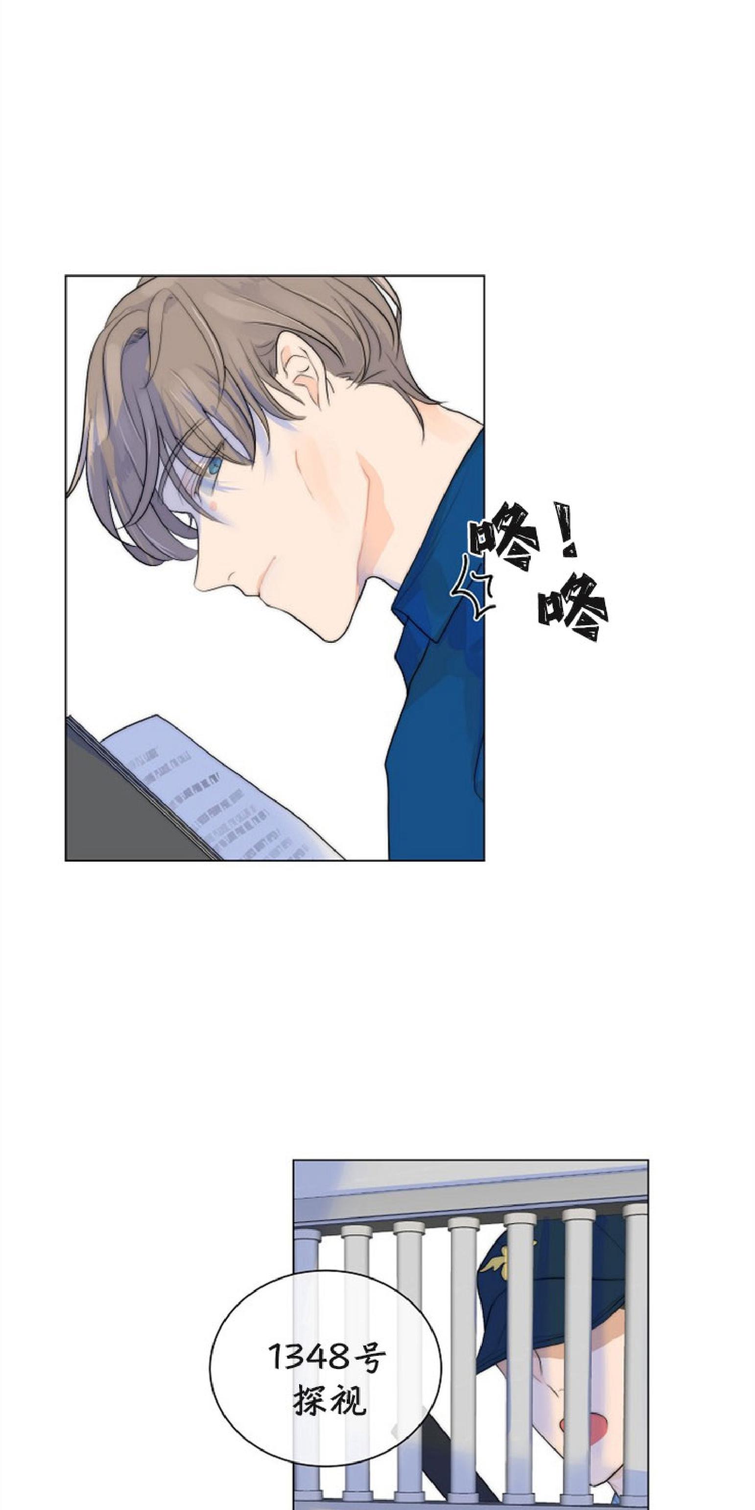 第40话4