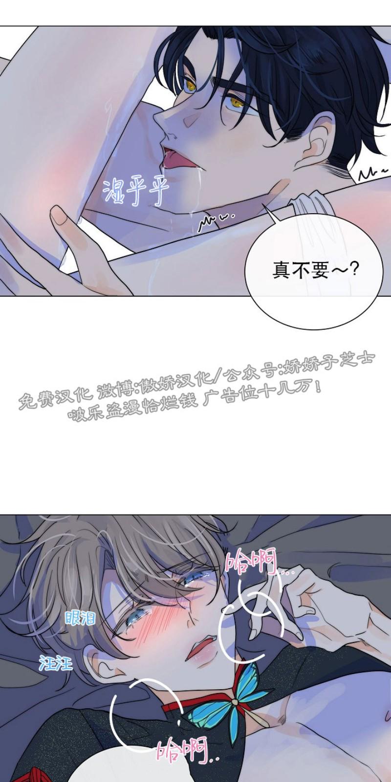 第22话2