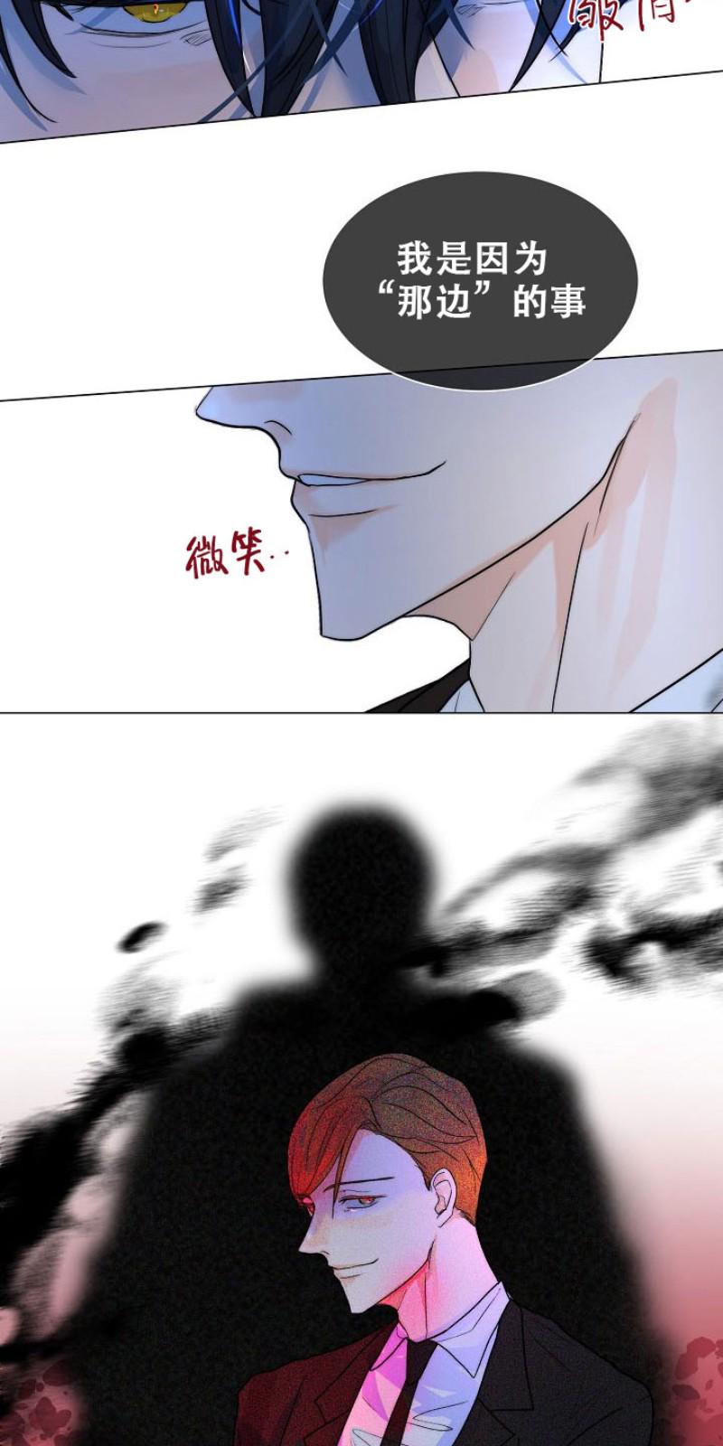第22话4