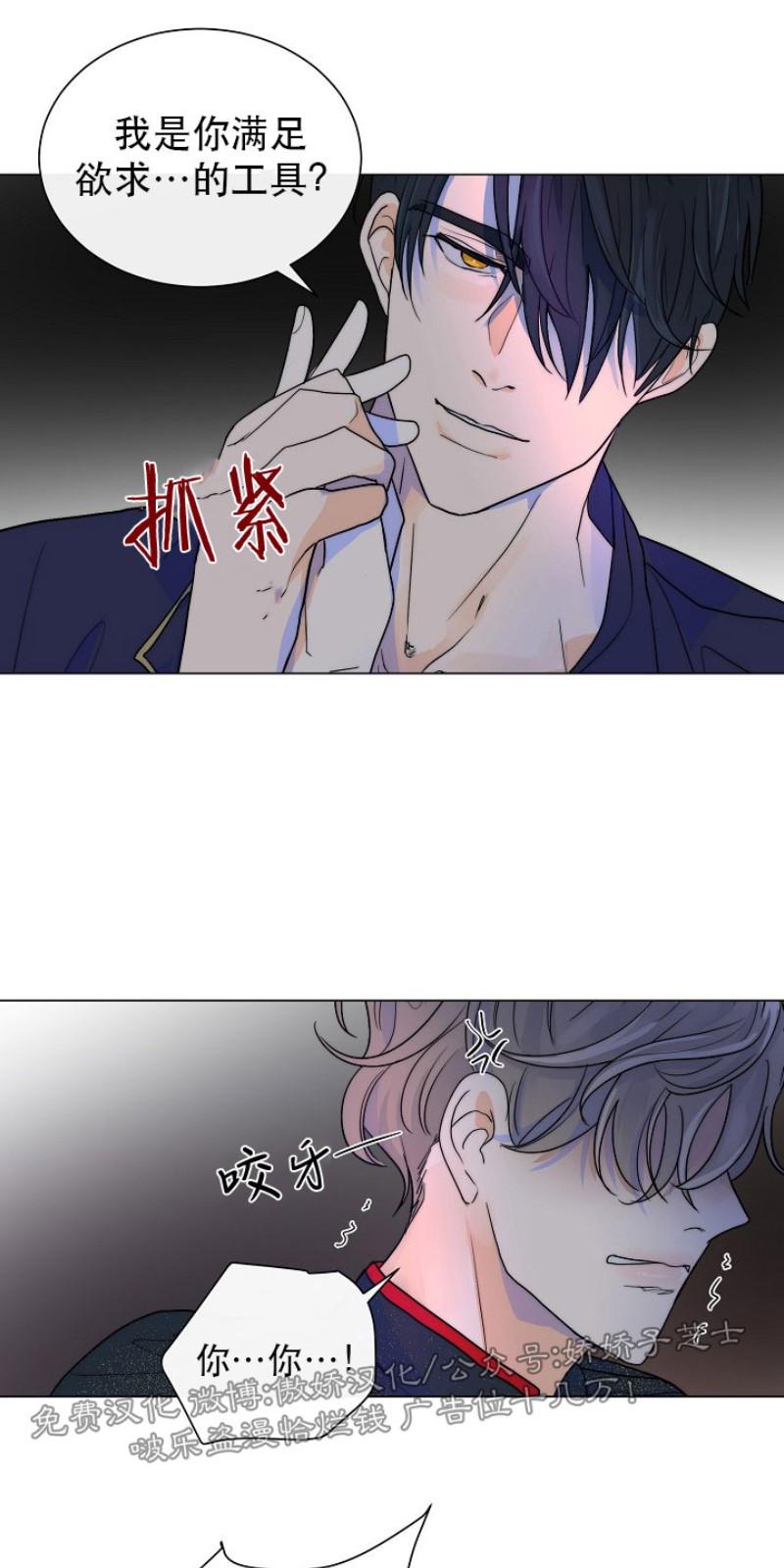 第22话2