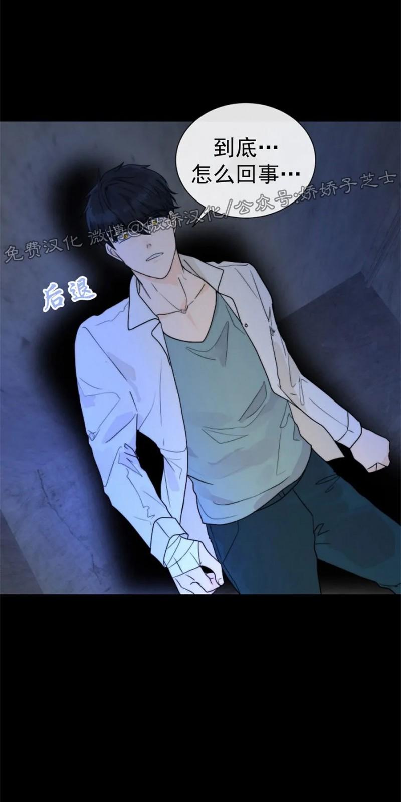 第31话2